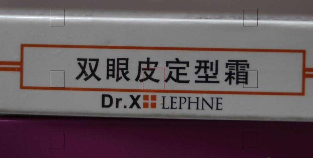 国产镜头永诺35mm F2试镜照，支持国产！