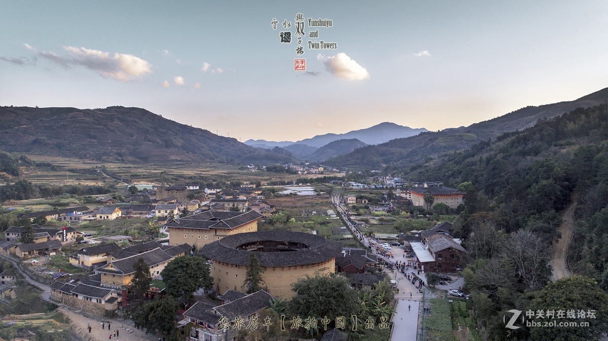 悠旅房车【旅拍中国】走进福建之：云水谣与双子楼。