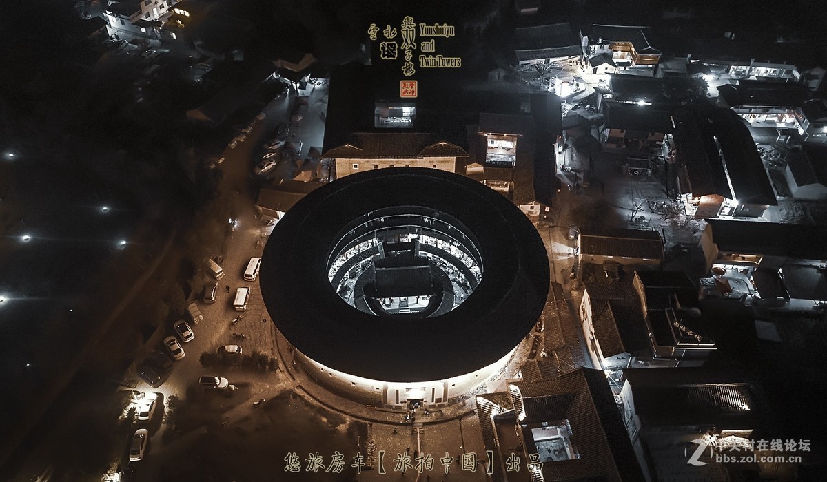 悠旅房车【旅拍中国】走进福建之：云水谣与双子楼。