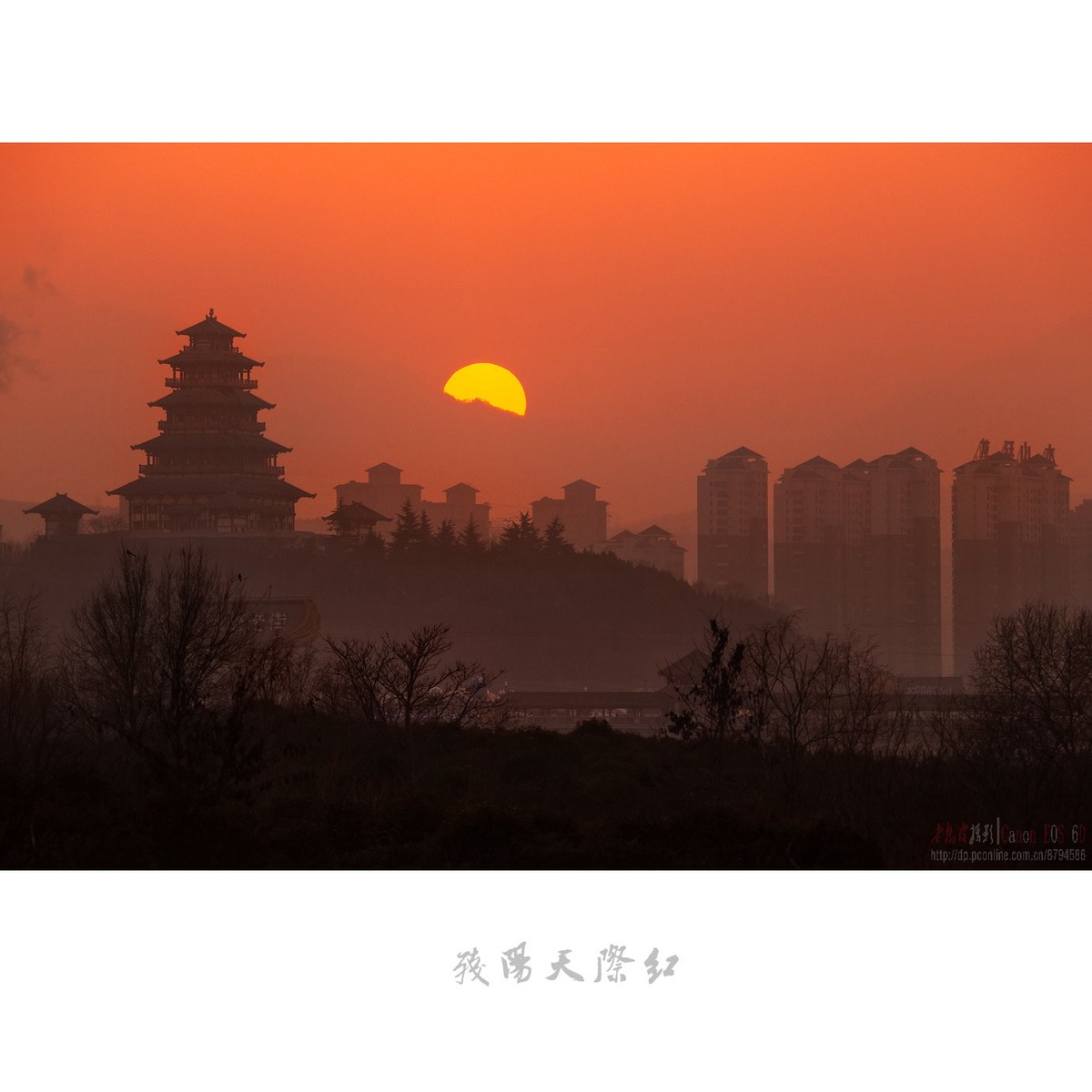 明月当空残阳红