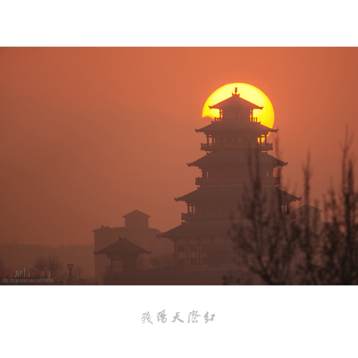 明月当空残阳红