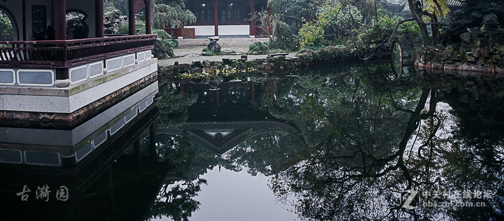 烟花易冷古漪园