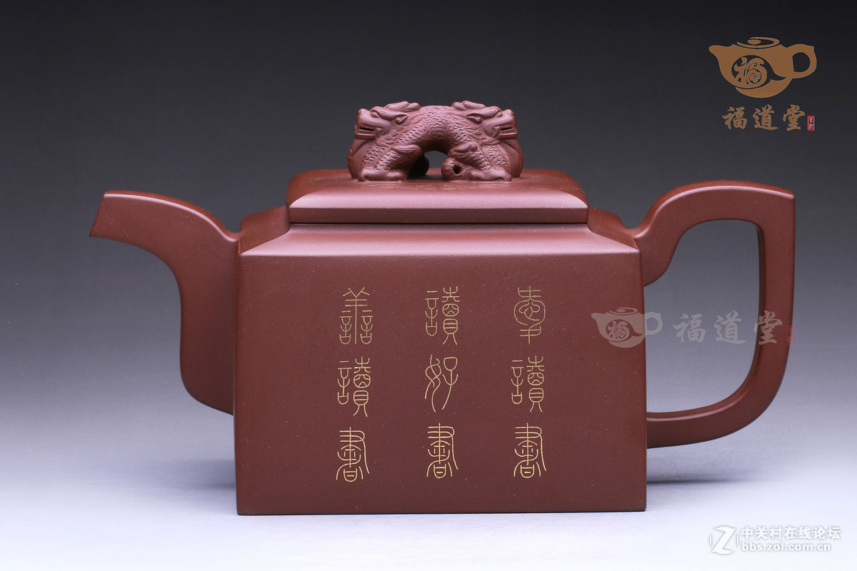 范泽锋紫砂壶 威震八方
