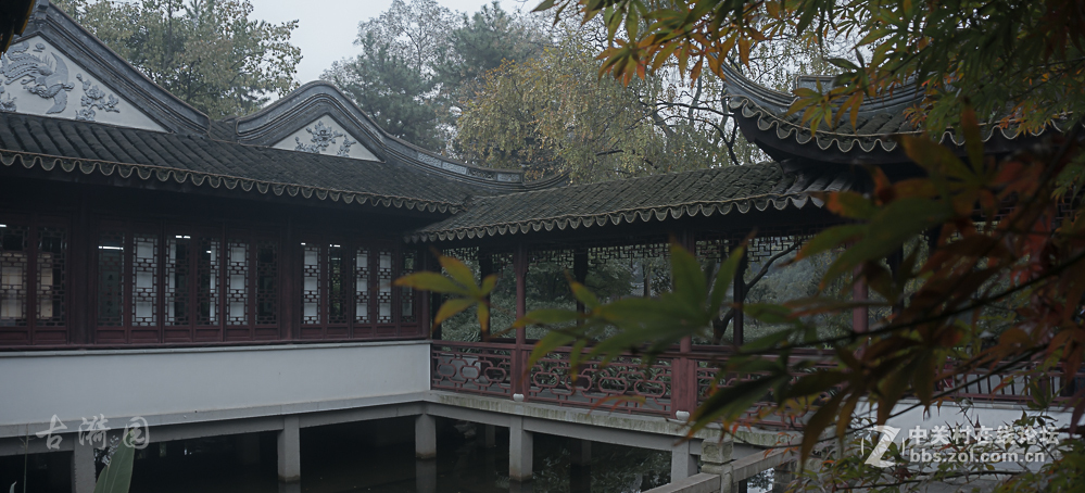 烟花易冷古漪园