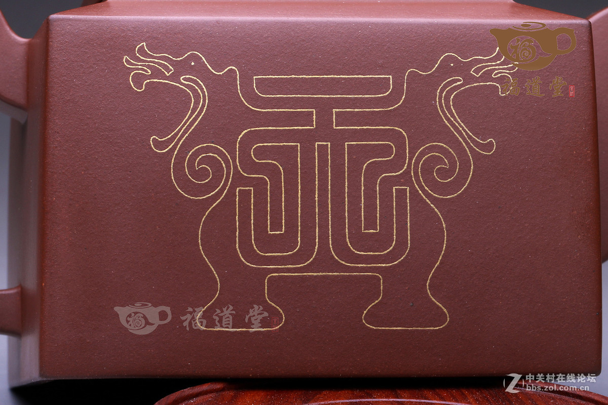 范泽锋紫砂壶 威震八方