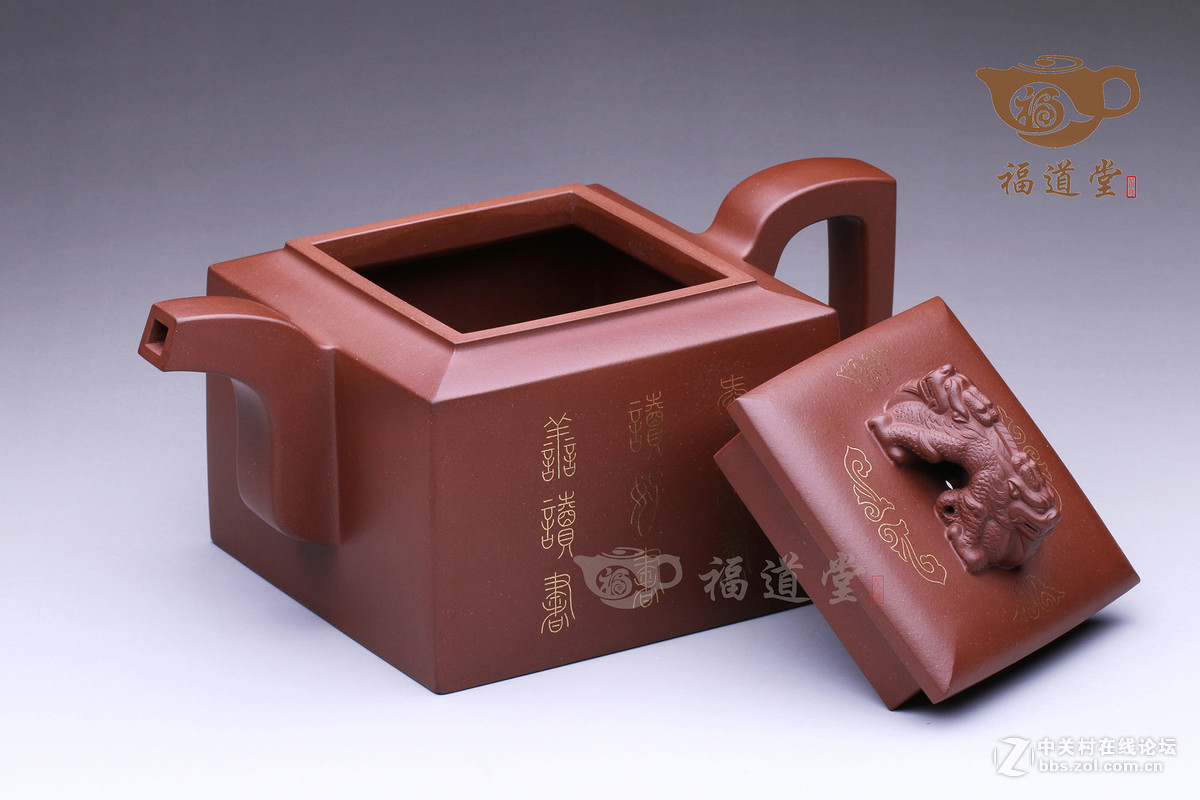 范泽锋紫砂壶 威震八方