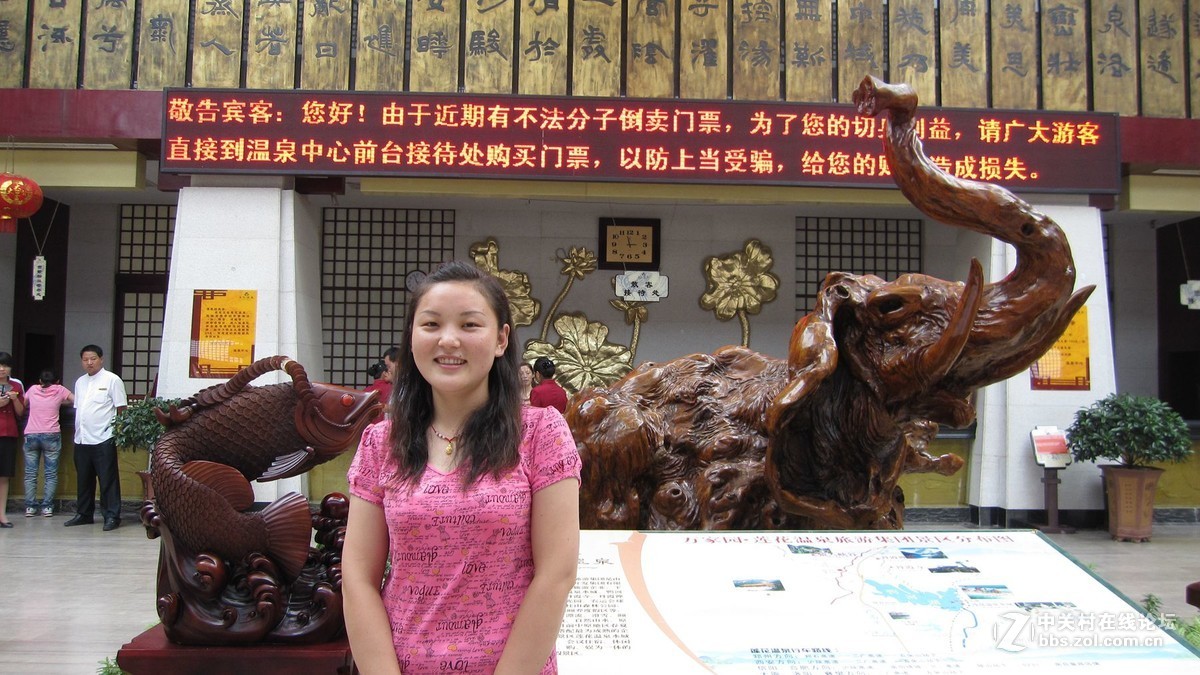 11年夏8月南召莲花温泉