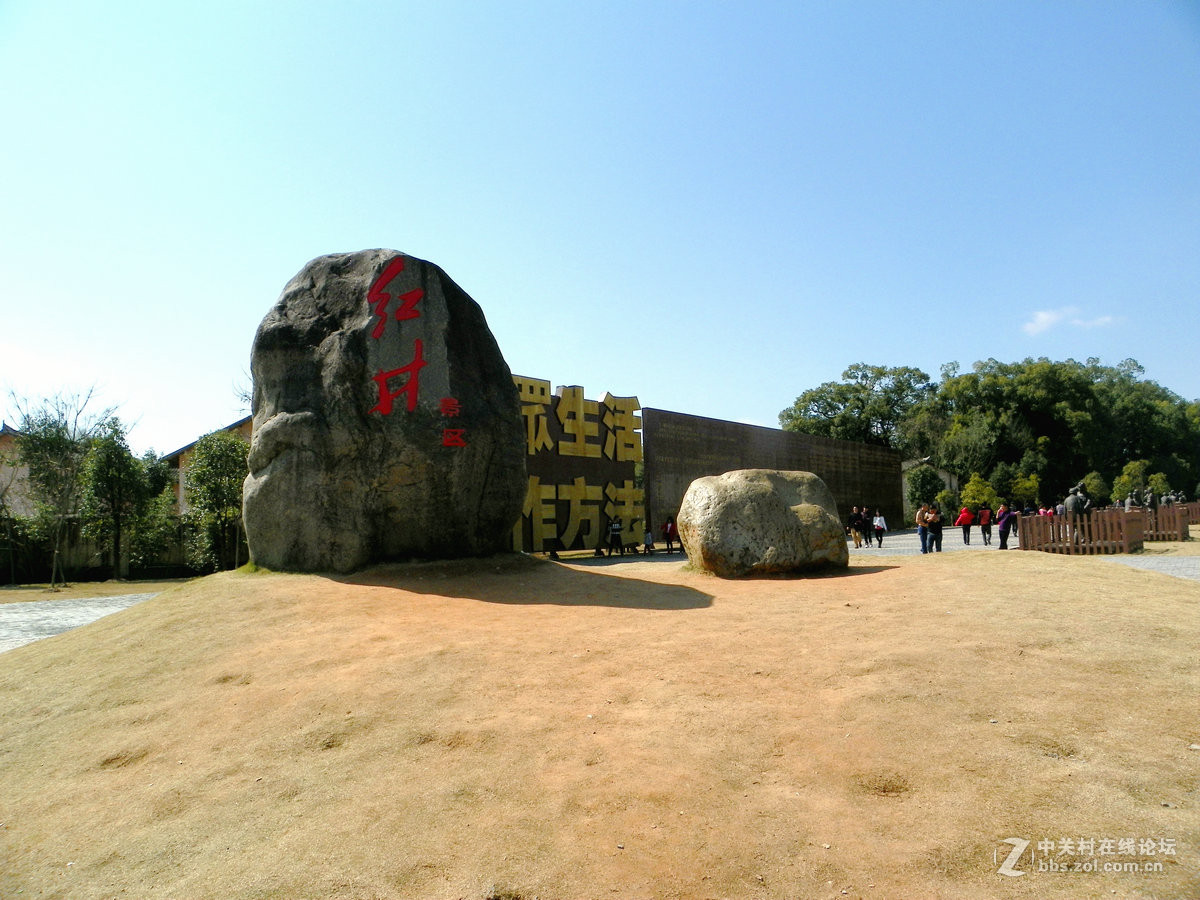 2016春节 闽粤赣（20）瑞金 红井