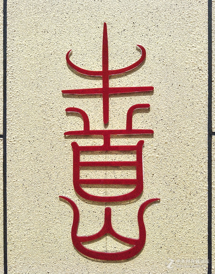 手机摄影---牛首山