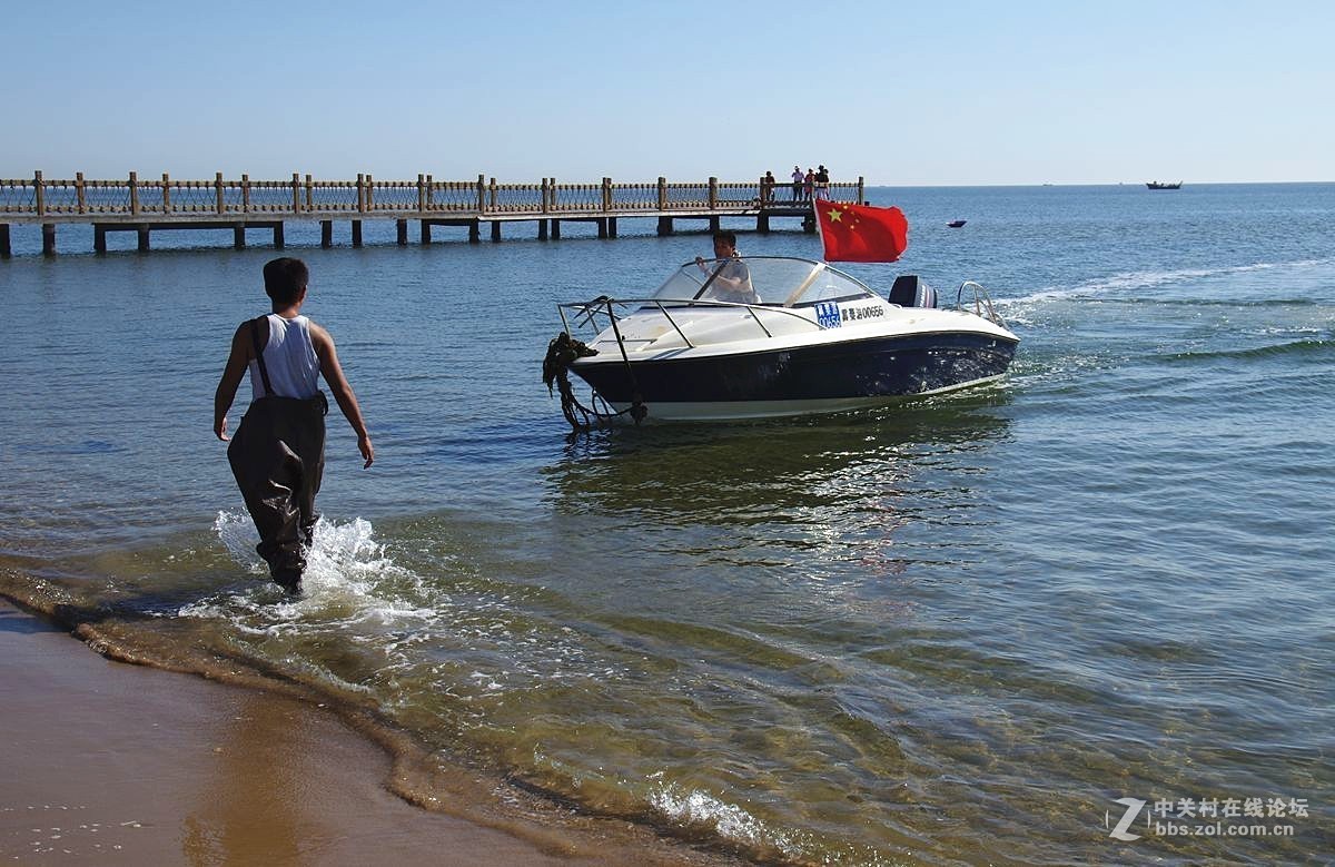 『快艇靠岸时』123...13P