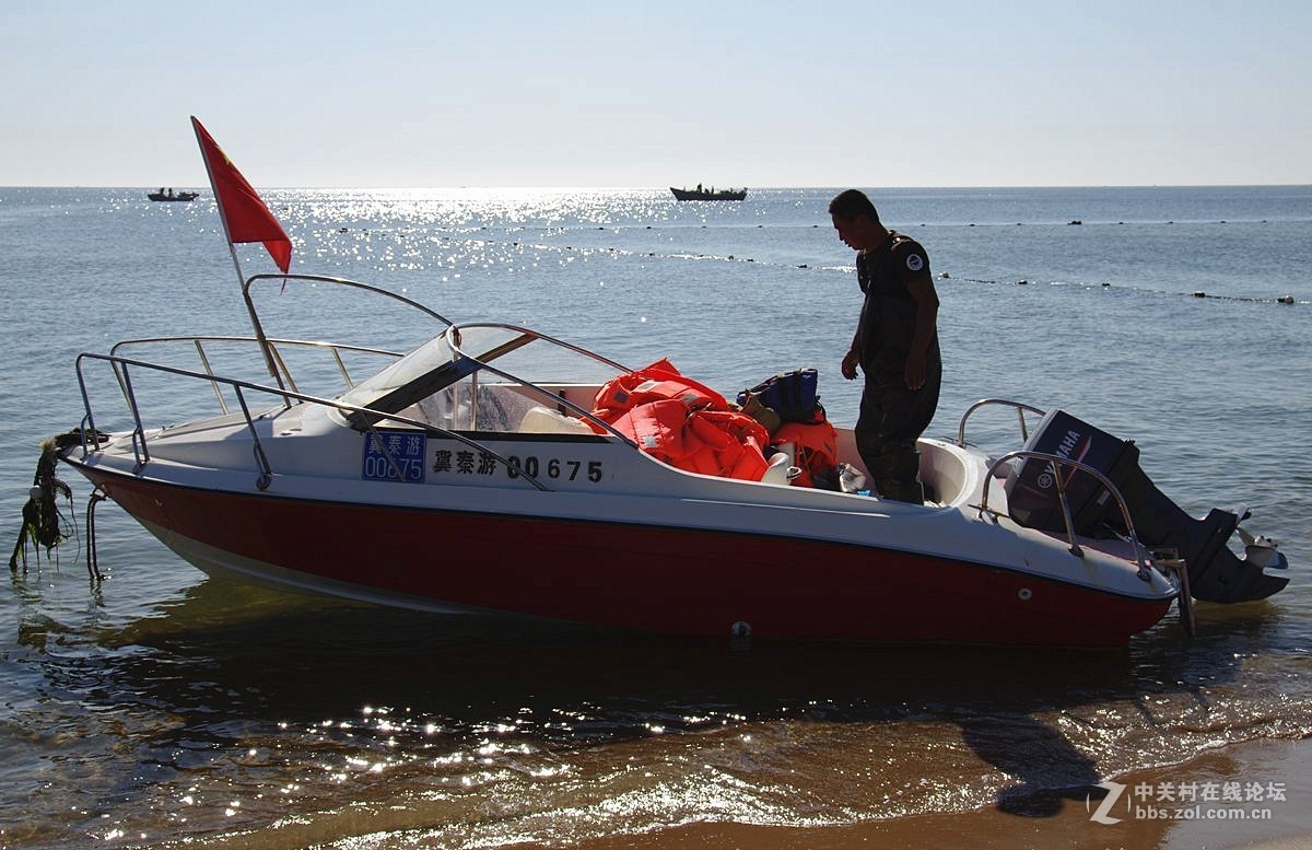 『快艇靠岸时』123...13P