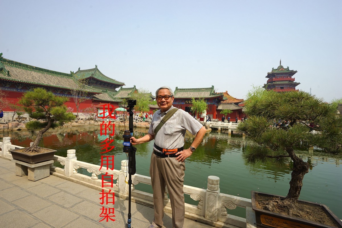 开封自拍照。我摄影我快乐，齐摄影齐快乐。75岁一老头祝摄友都快乐。