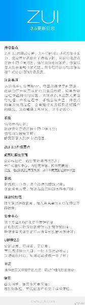 系统更新？