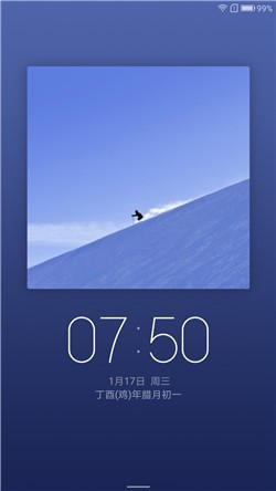 ZUK Edge 全网通 ZUI_3.1.217 双排网速 屏幕助手 各种自定义 来电闪光 冰箱旧历