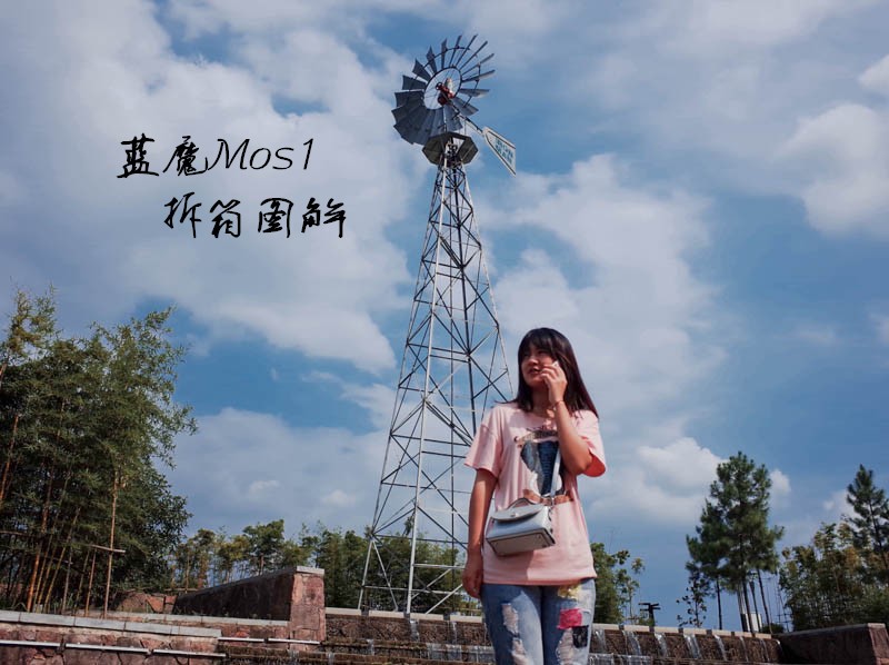 #蓝魔Mos1试用# 蓝魔出手机啦！（2.蓝魔Mos1拆箱图解）
