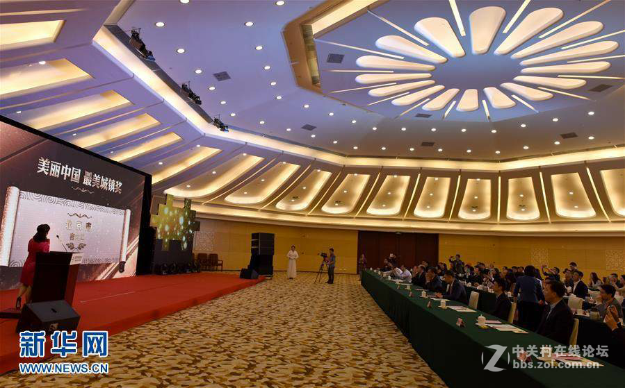 热烈祝贺安徽宁国市荣获中国十大最美城镇及最具人气城镇、最宜居城镇大奖！