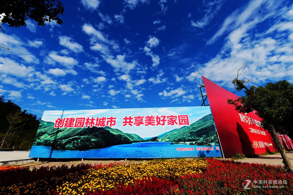 热烈祝贺安徽宁国市荣获中国十大最美城镇及最具人气城镇、最宜居城镇大奖！