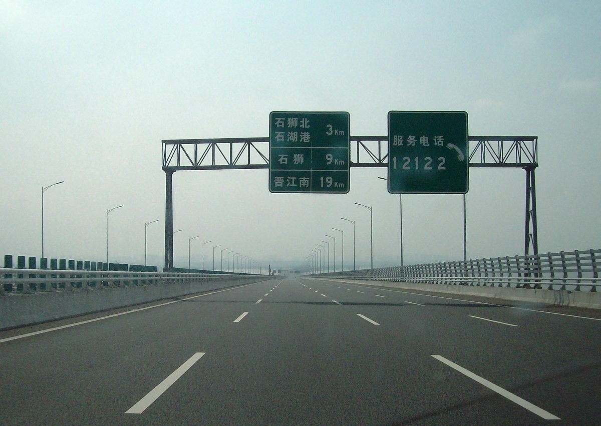 2018春节 闽粤赣（48）跨越泉州湾