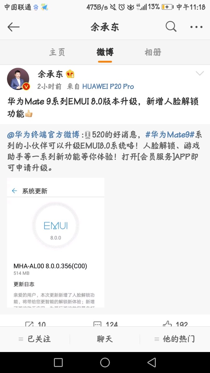 终于明白为什么会员服务进不去了
