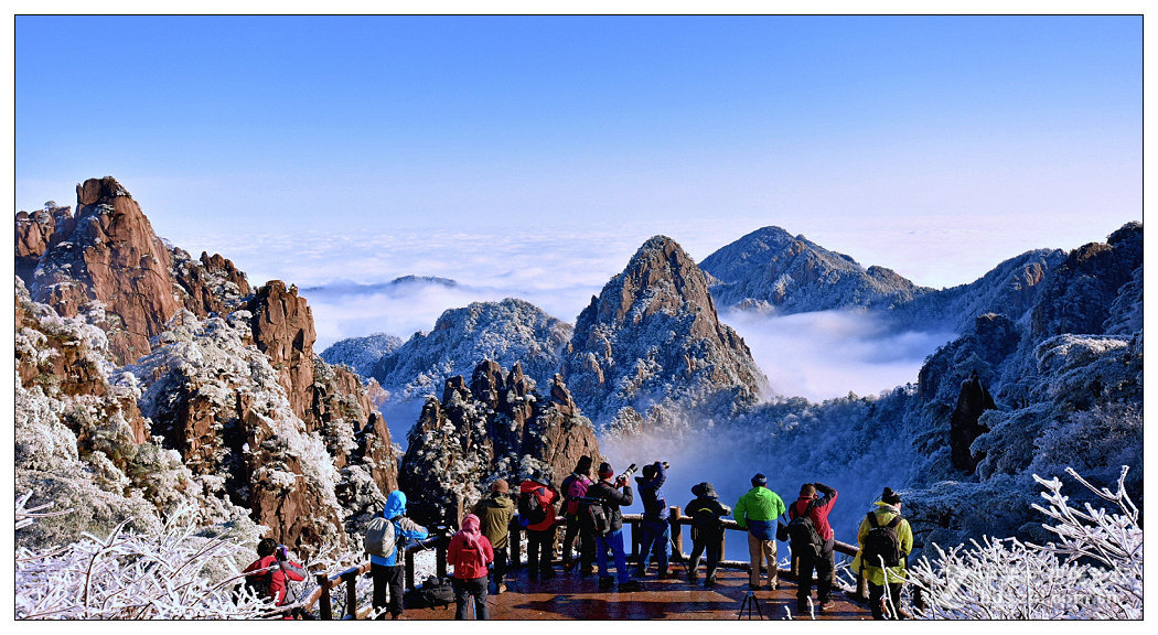 黄山四季皆胜景  唯有冬景景更佳【横幅】