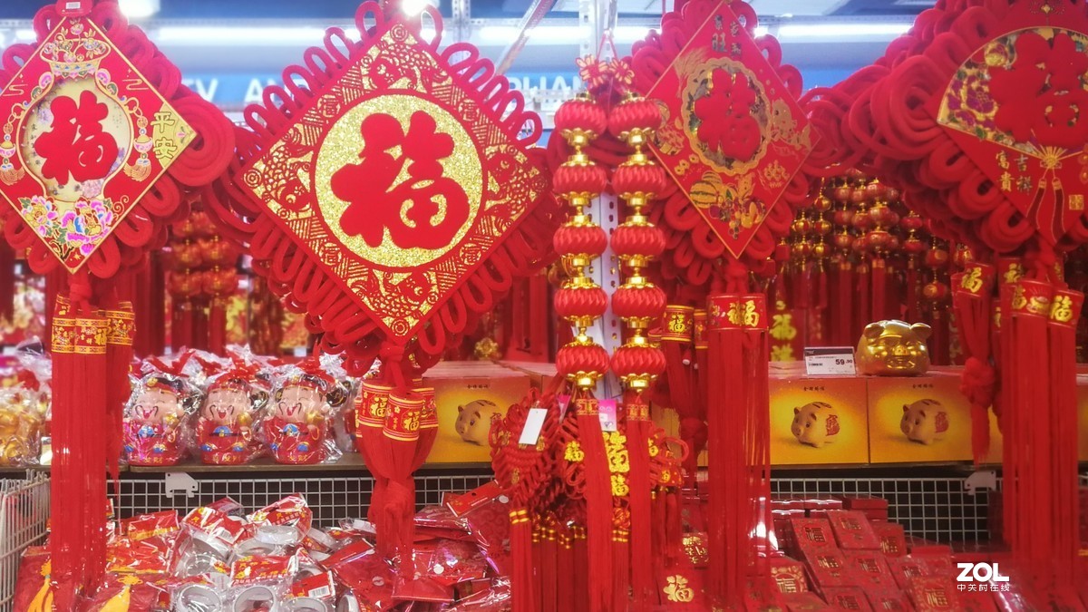 #晒年货#吉祥福安（手机随拍）