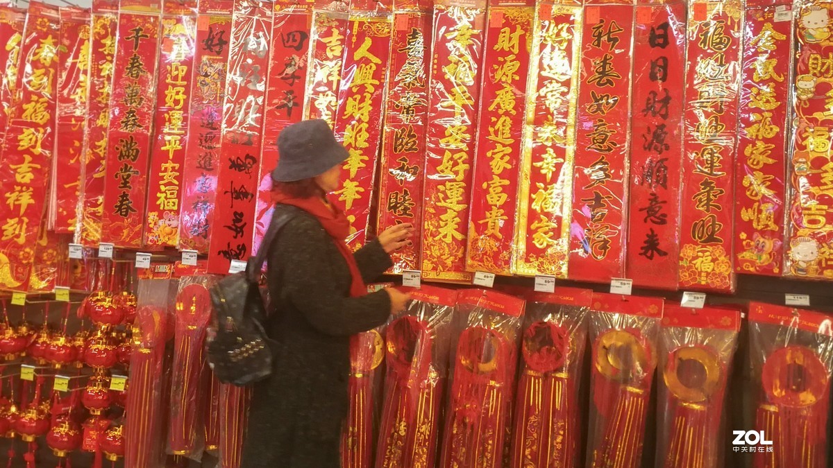 #晒年货#吉祥福安（手机随拍）