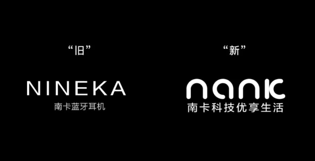 中国造Nank南卡耳机加速全球化进程，成为国产TWS耳机前锋