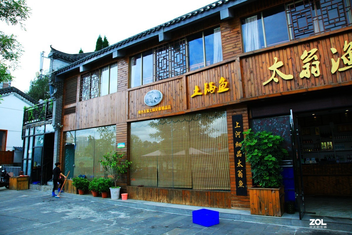 陕南安康随拍《6》