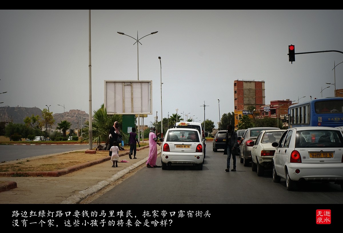 阿尔及利亚【马里和叙利亚】难民