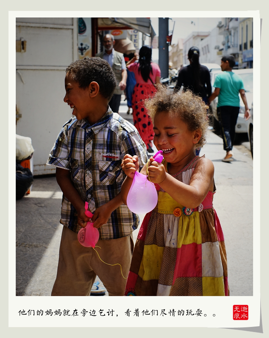 阿尔及利亚【马里和叙利亚】难民