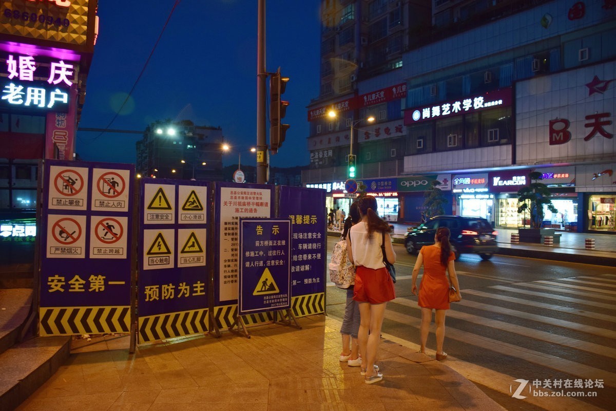 2017夏 长沙到喀什（190）夜忠州