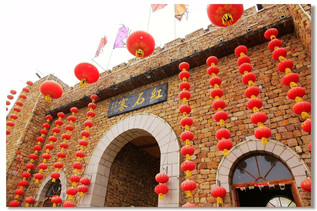 山东临沂红石寨1