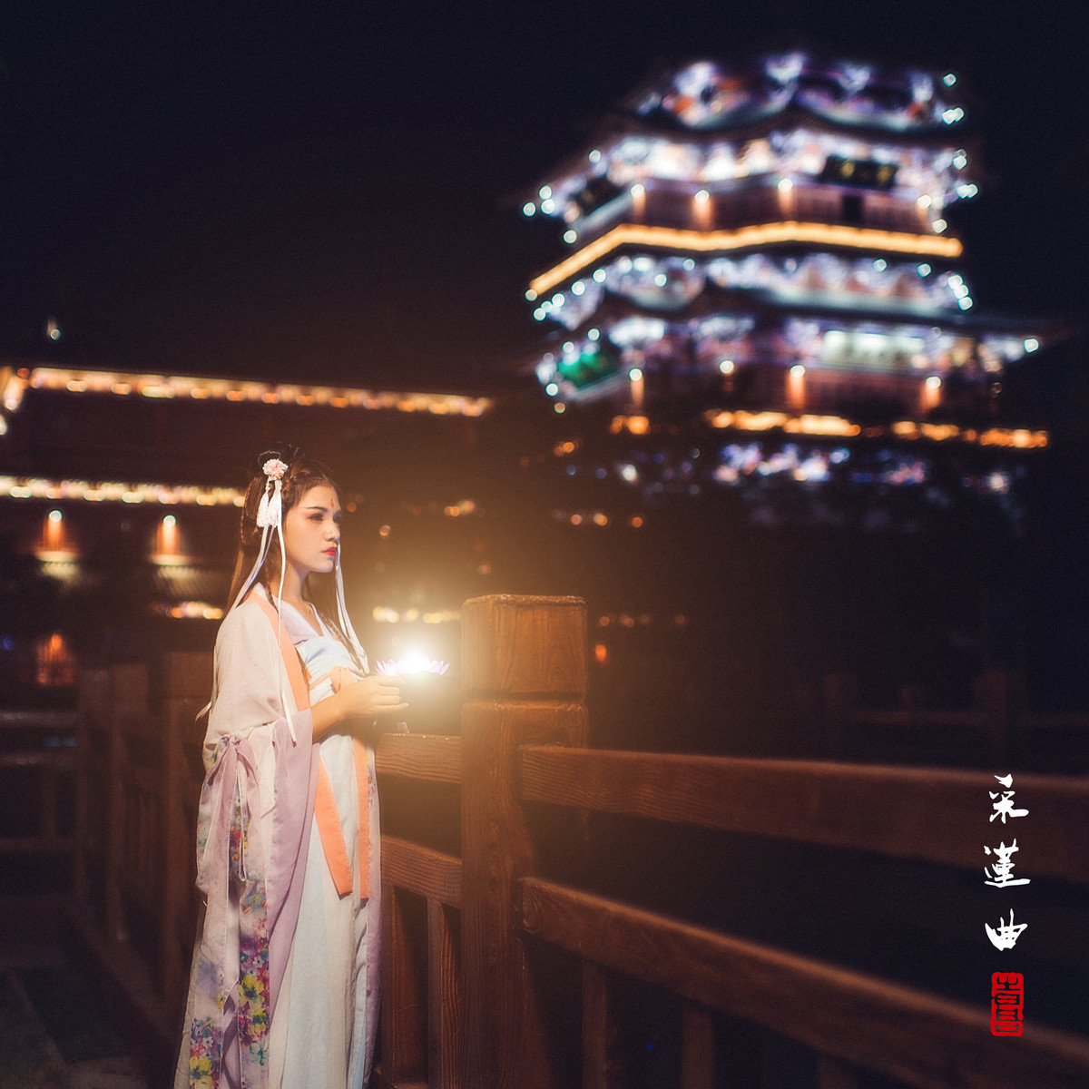 =======采莲曲=======