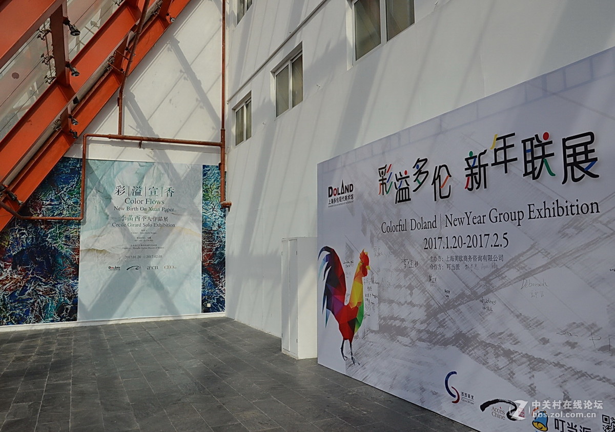 多伦美术馆一瞥