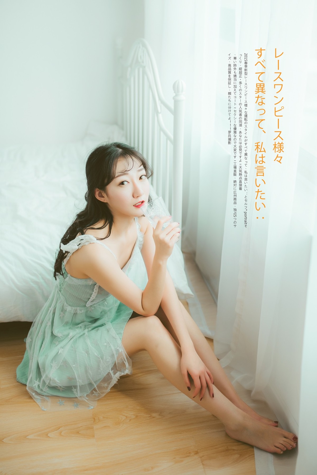 【罗兵】莫负好春光