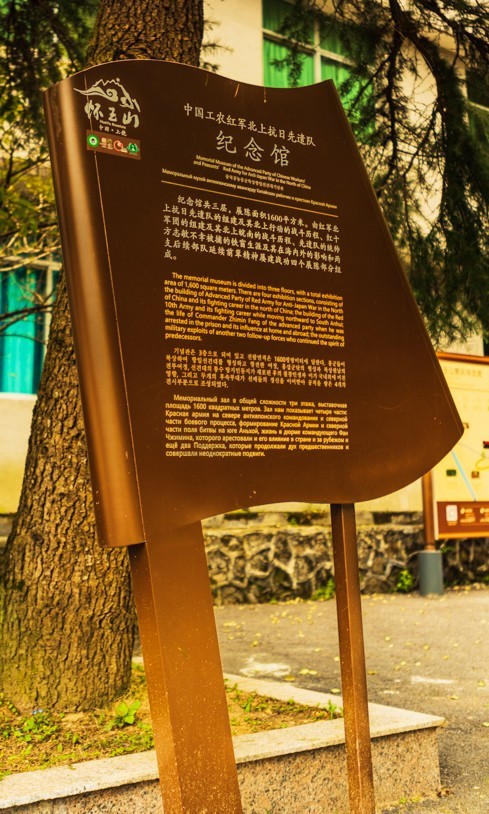 爱国主义教育一代代传下去