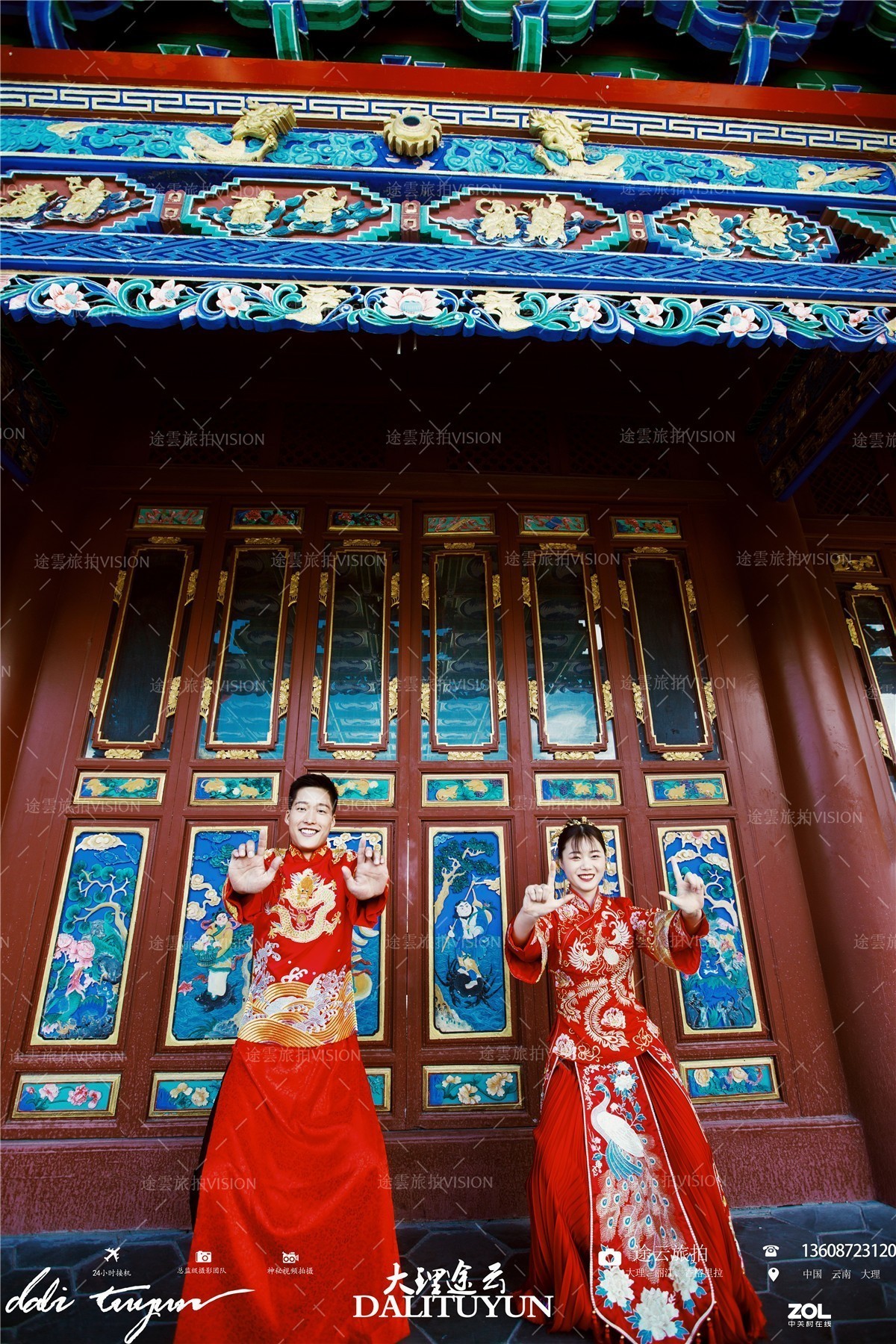 趣味的大理中式婚纱照