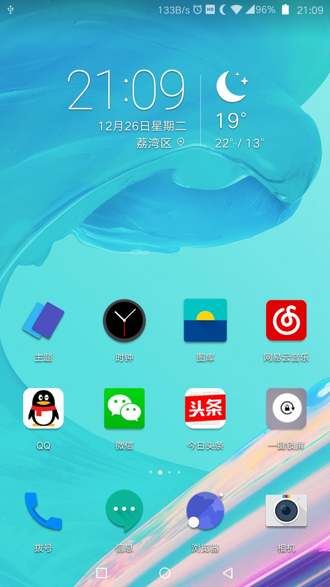 【主题分享】OnePlus 5T 标准版&星球大战特别版