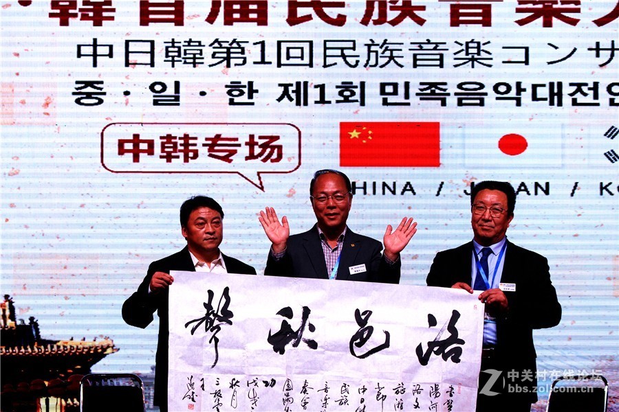 中/日/韩首届民族音乐大典今晚举行