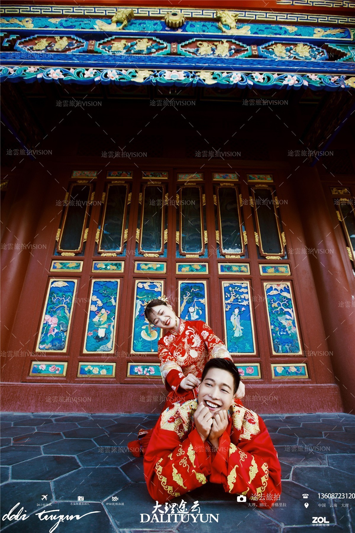 趣味的大理中式婚纱照