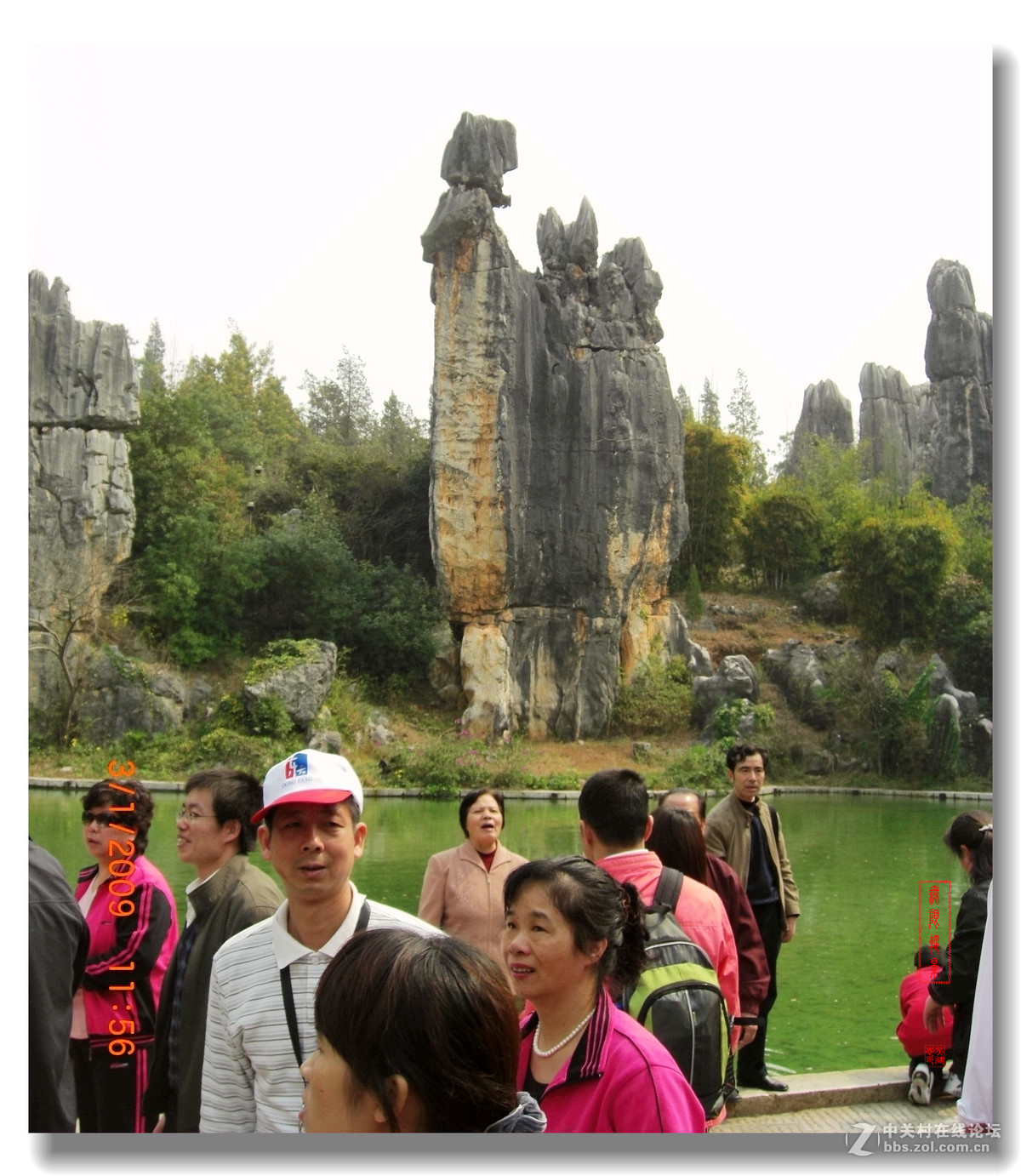 八年前云南旅游风景欣赏（3）