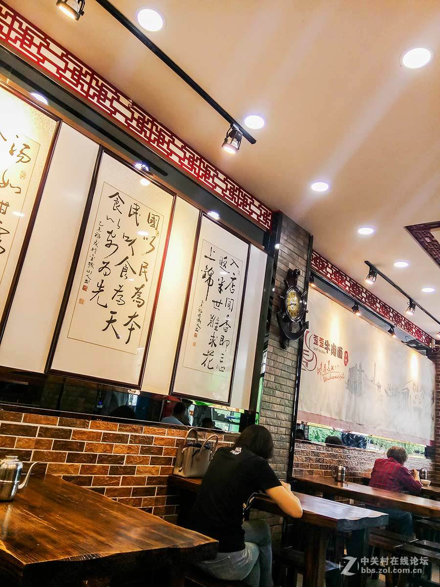 牛肉面饭馆