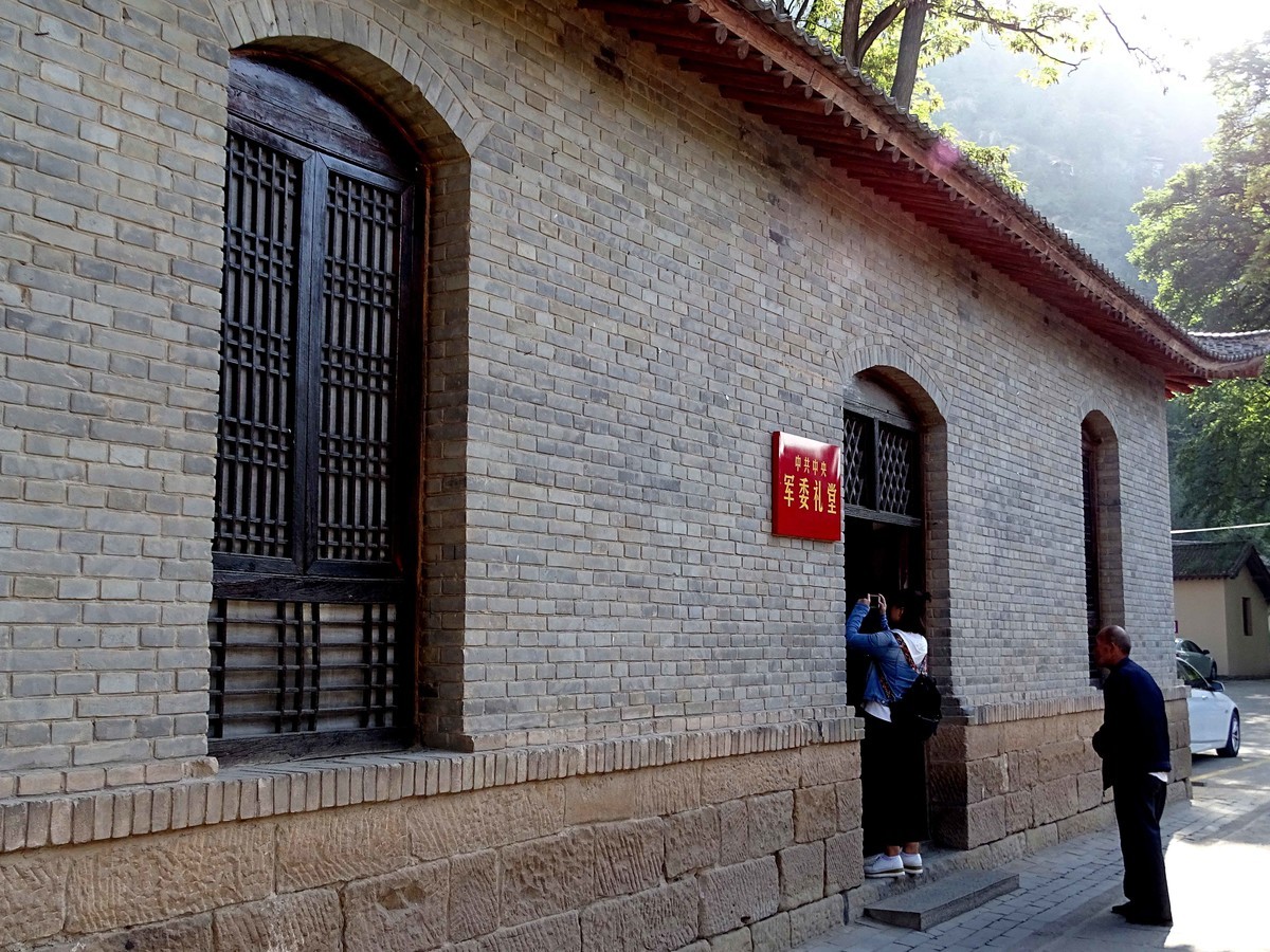 延安王家坪革命旧址