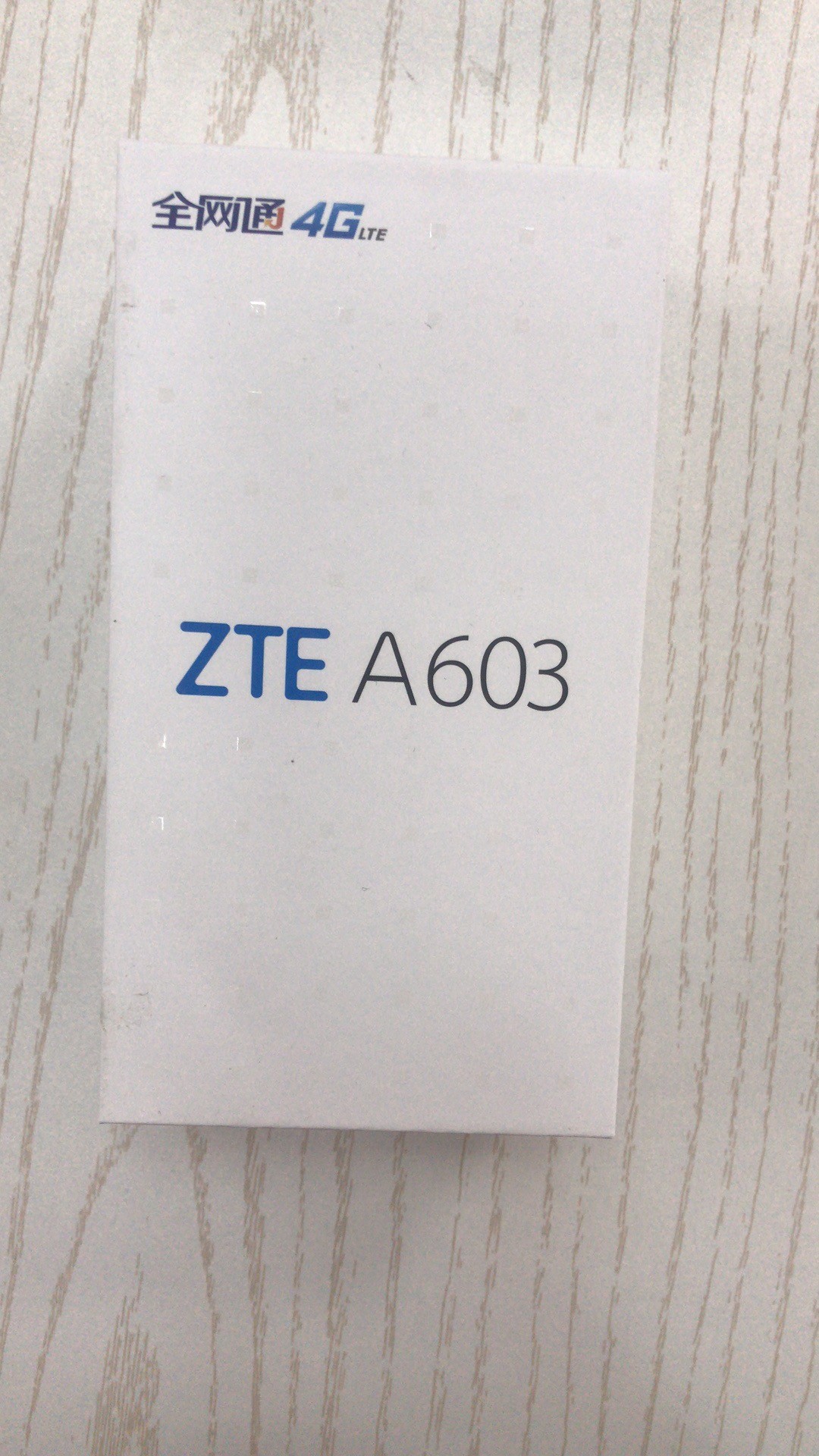中兴 BA603 zte A603 root BA603怎么root ？ 方法教程