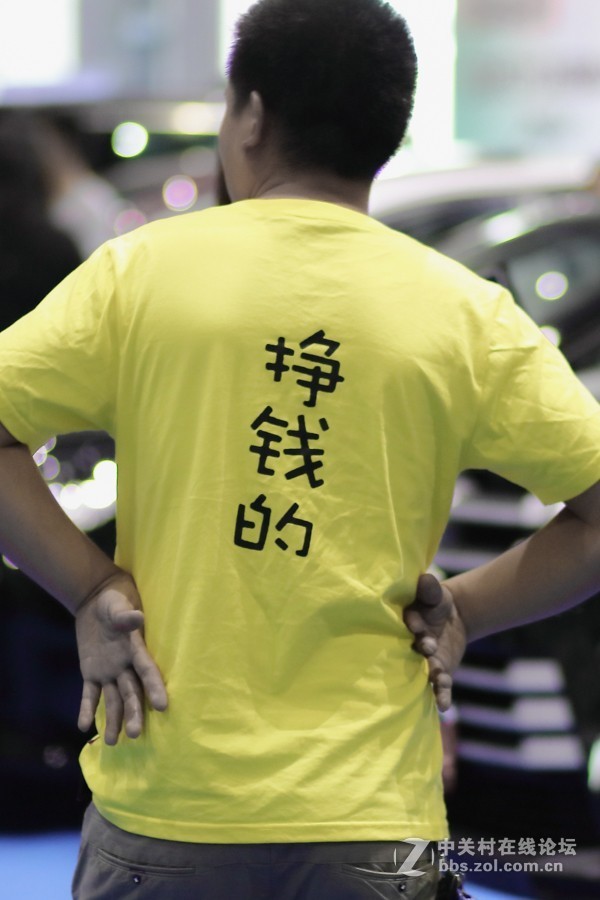 家庭观念