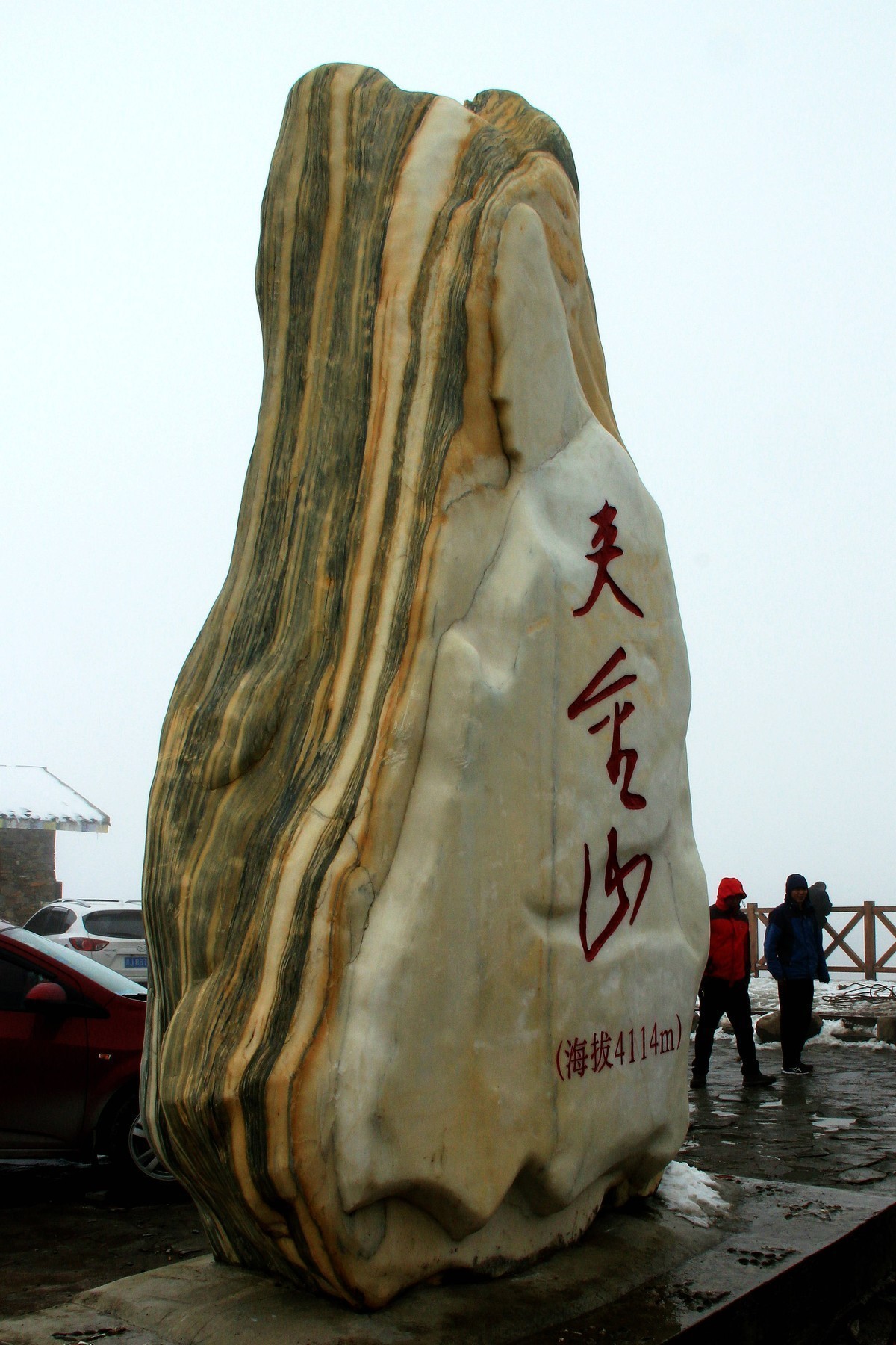 川西瑪嘉沟～四姑娘山～夹金山