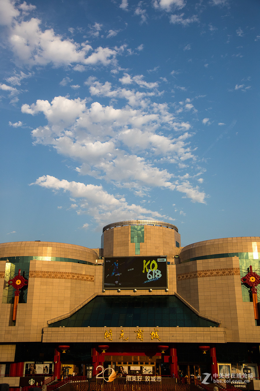 西安市中心也可见蓝天白云