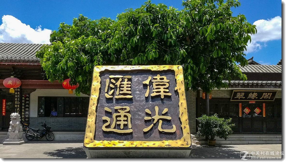 陕川云贵湘骑游手机随拍——彝人古镇