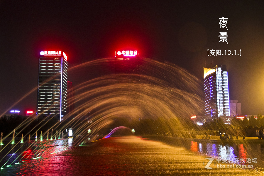 国庆節的夜晚[安阳市]