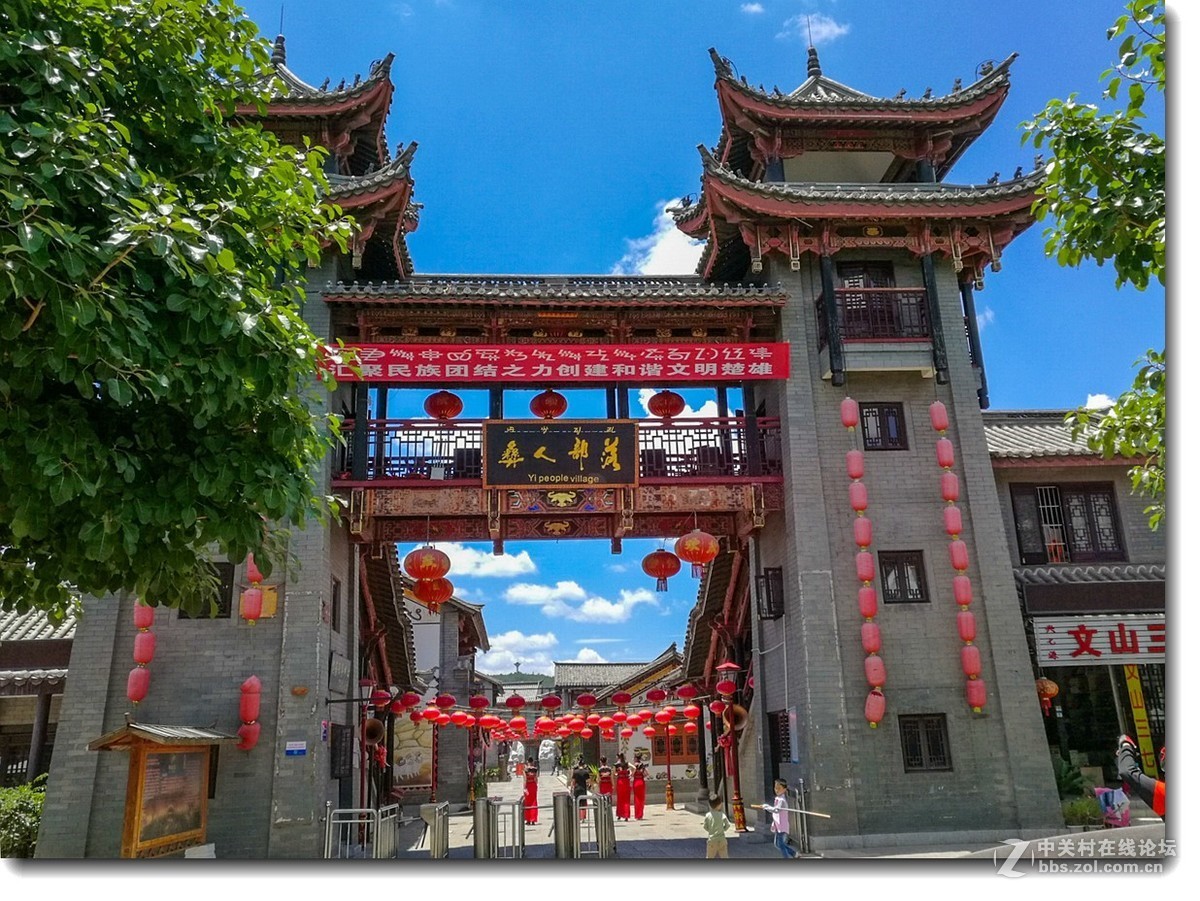 陕川云贵湘骑游手机随拍——彝人古镇